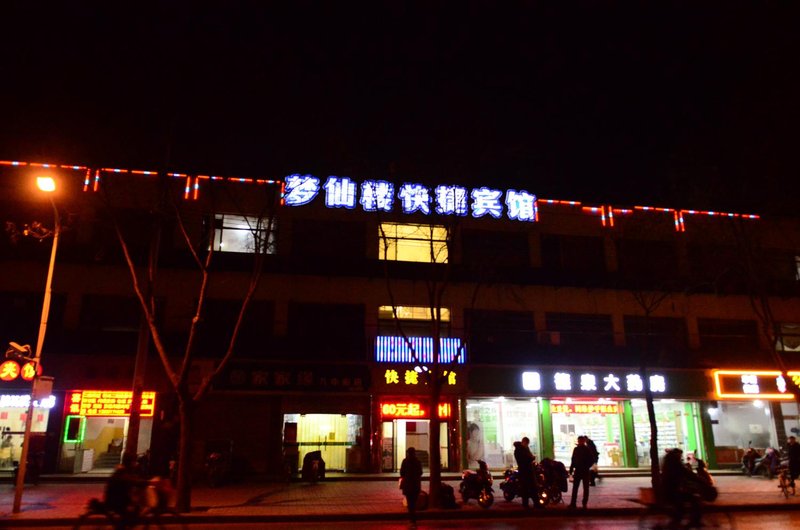 Shijiazhuang Mengxianlou Express Hotel Over view