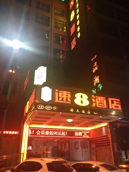 Super 8 Hotel (Shanghai Xinfeng Road Touqiao) Over view