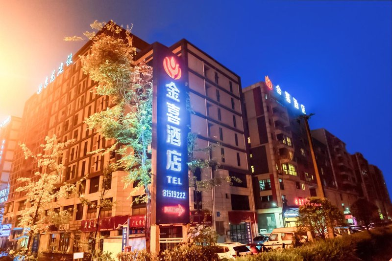 Jinxi Hotel(Shuangliu Airport Haibin City Store) over view