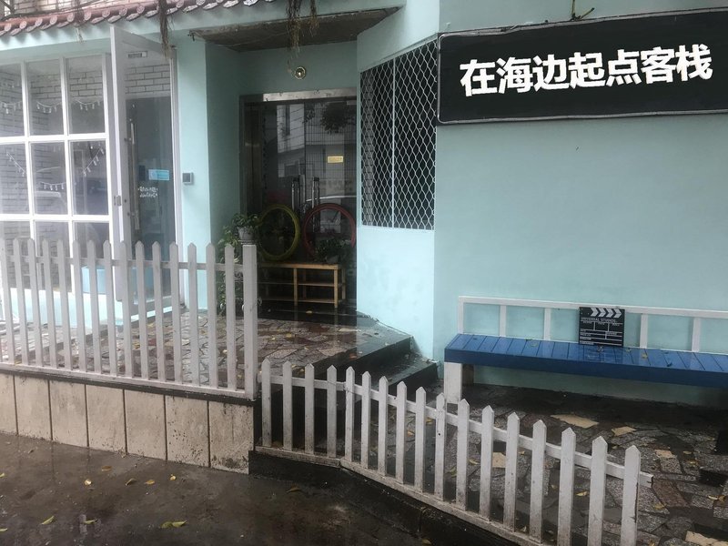 Haikou by the sea origin InnOver view