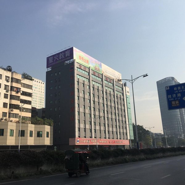 Baoxing Business Hotel Over view