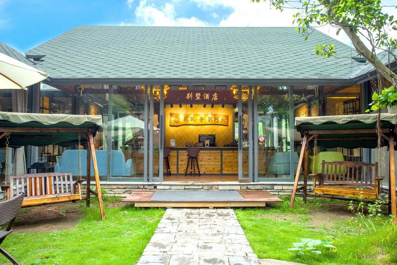 Floral Hotel Gongxingshe Hot Spring Holiday Villa Over view