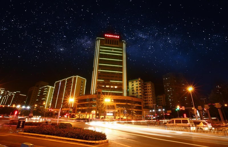 Huaxia Conifer Hotel Over view