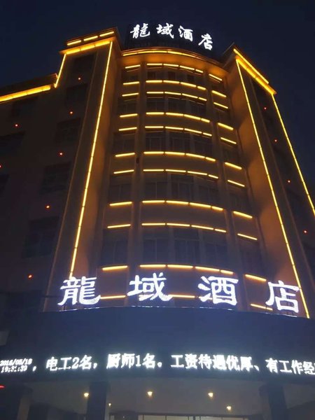 Yin Feng Shu Hotel Over view