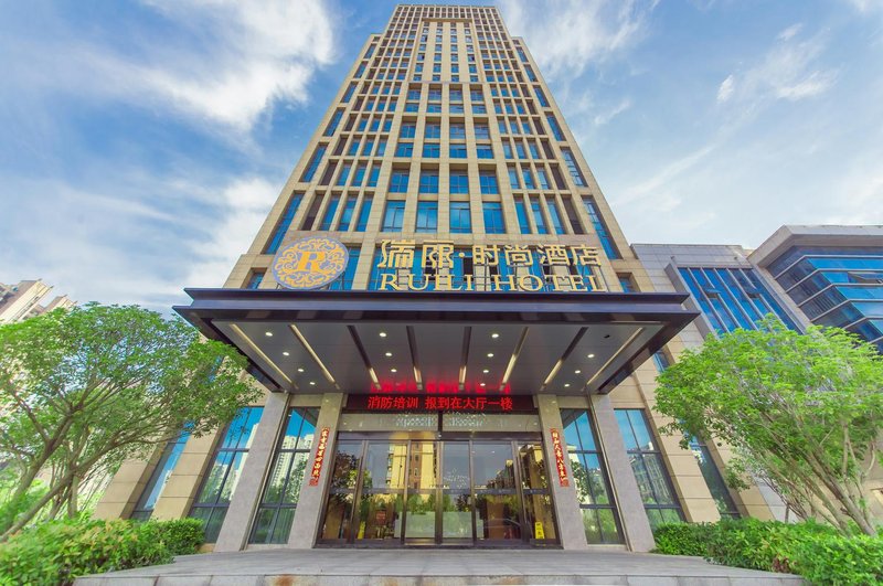 Ruili HotelOver view