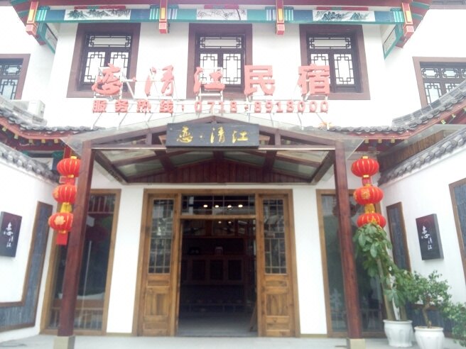 Lian Qingjiang Hostel Over view