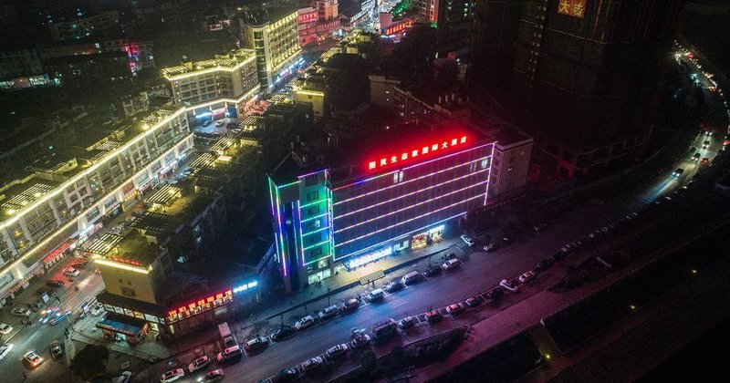 Tuling Shengtaijia International Hotel Over view