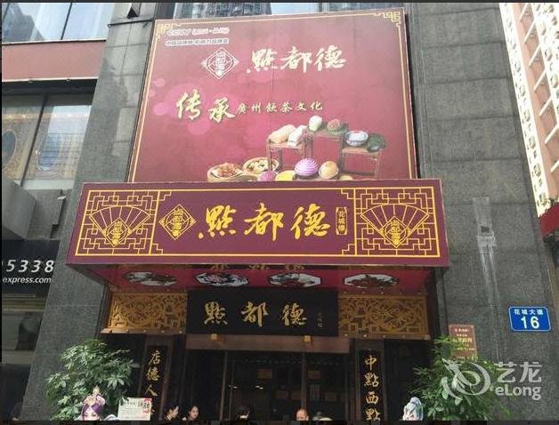 8090 Apartment Over view