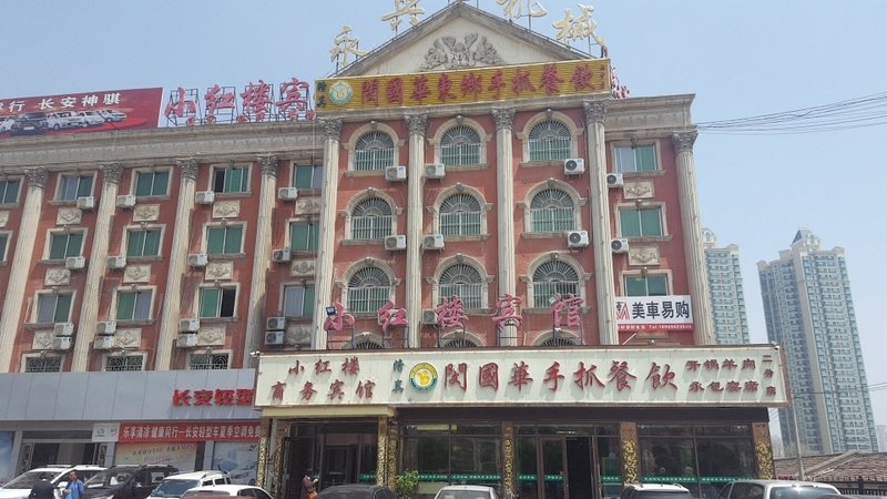 LanzhouxiaohonglouhotelOver view