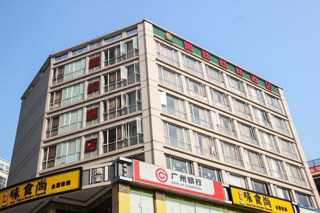yinfeng hotel dongpu guangzhou Over view