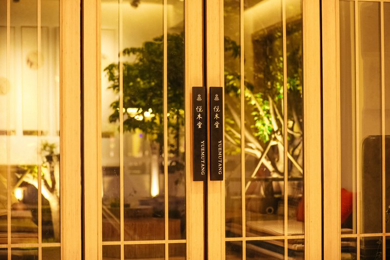 New Xitang Yuemtang Hot Spring Holiday Hotel Over view