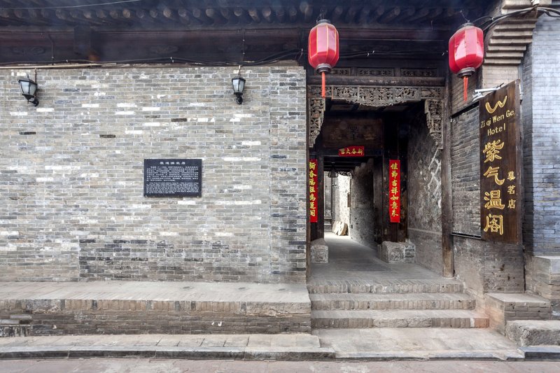 Ziqi Wenge Hotel (Pingyao Muming)Over view