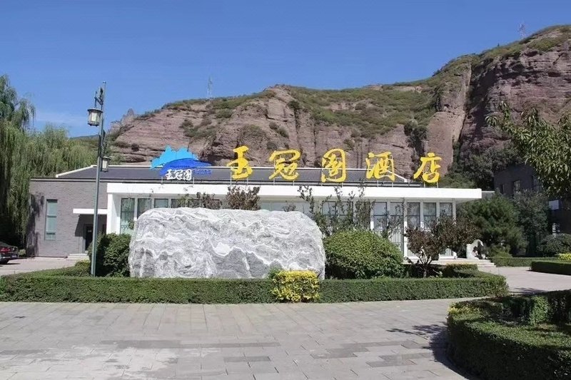 Yuguanyuan Hotel Over view