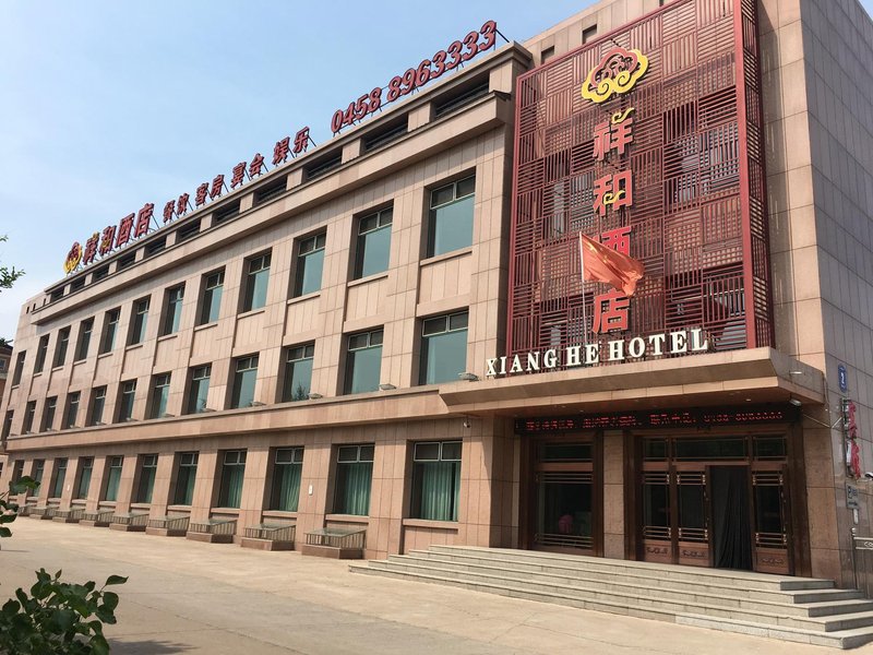Xiang He Hotel Over view