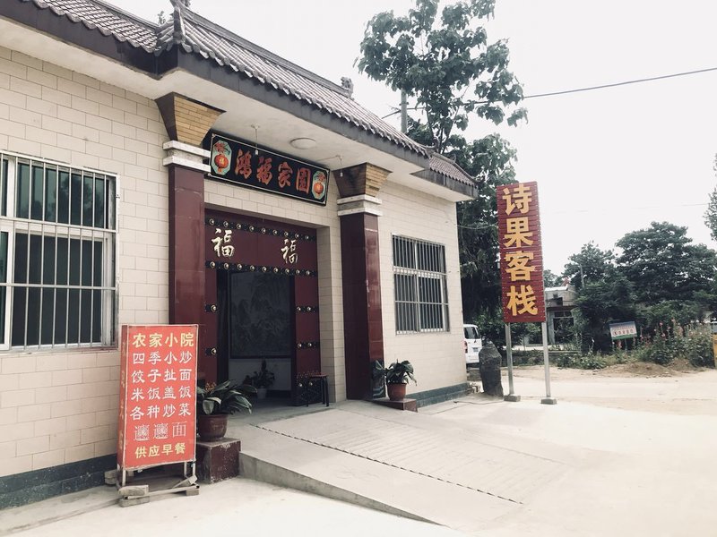 huashanshiguokezhanOver view