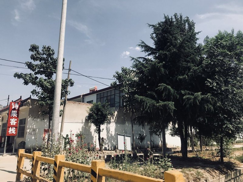 huashanshiguokezhanOver view