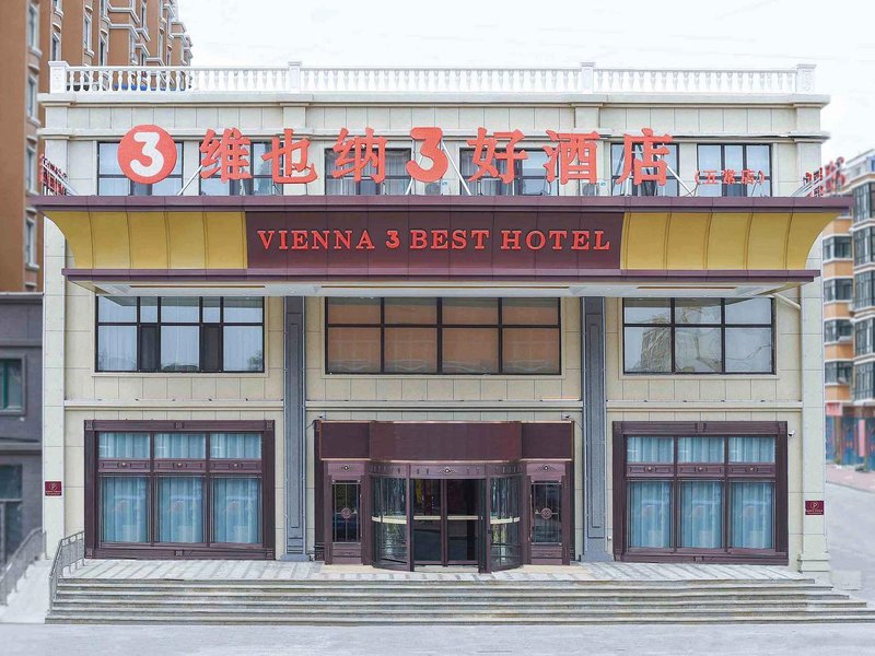 Vienna 3 Best Hotel (Wuchang) Over view