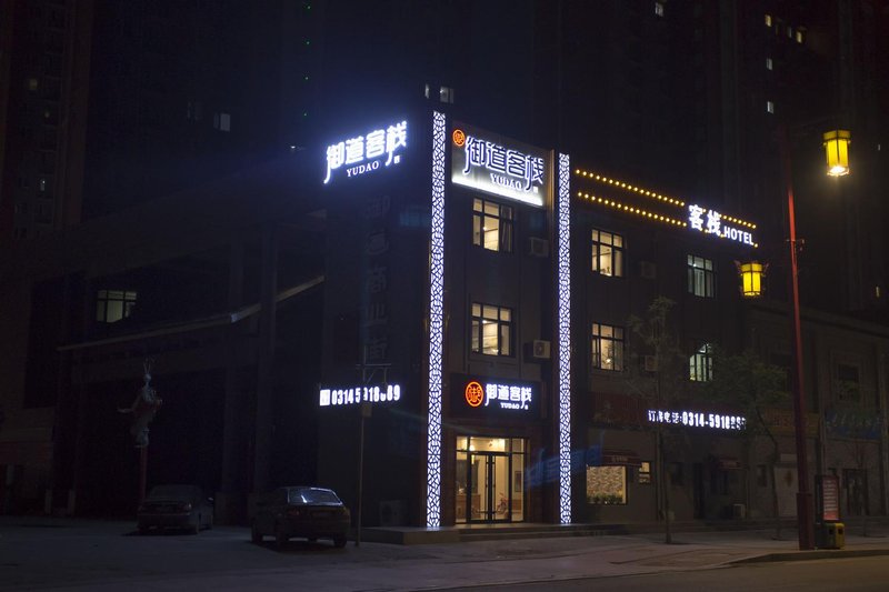 YUDAO hotel Over view