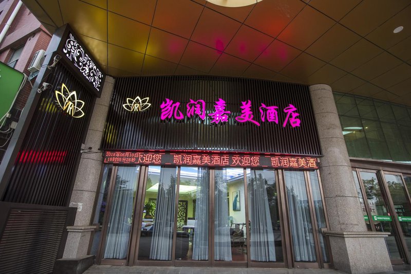 Kairun Jiamei HotelOver view