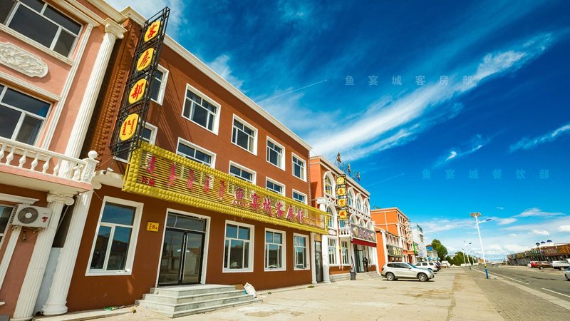 yuyancheng 酒店外观