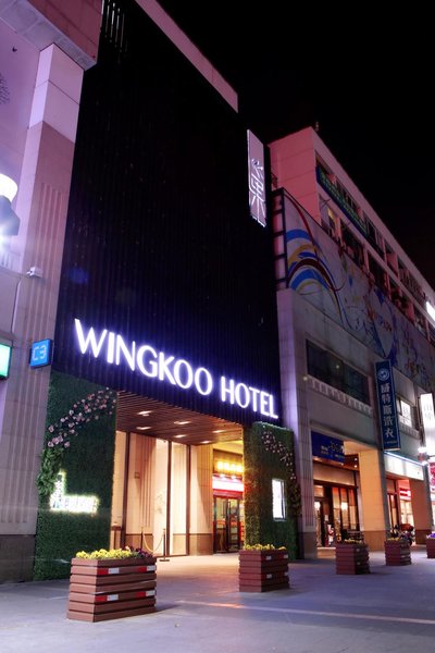 WINGKOO HOTEL Over view