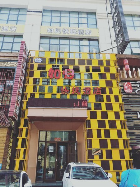 Shenyang Yunduan Xiaozhu HotelOver view