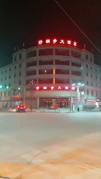 zhumulangma Hotel Over view