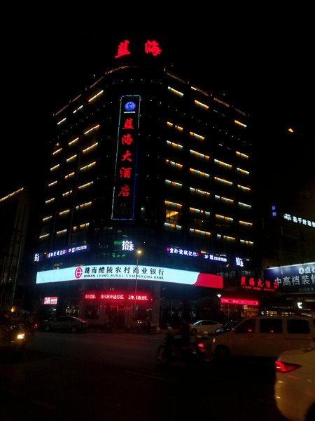 Lanhai Hotel Over view