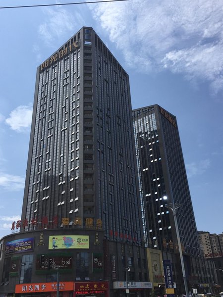 Yueju Hotel (Shangrao Shiguang Times) over view