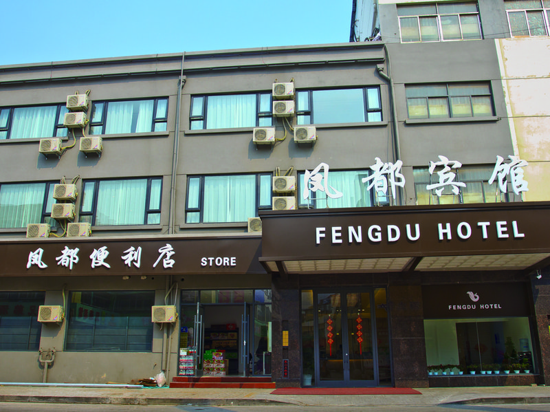 Fengdou  Hotel Over view