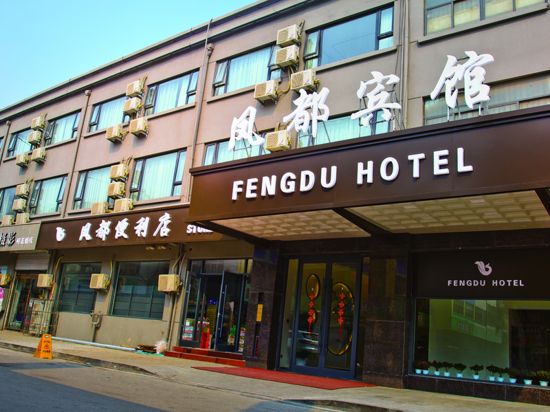 Fengdou  Hotel Over view