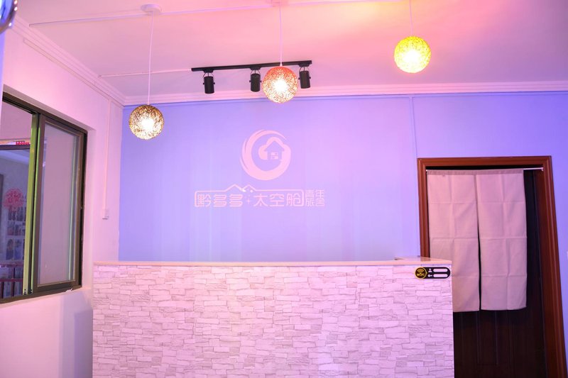 Qianduoduo Capsule  HostelHotel public area
