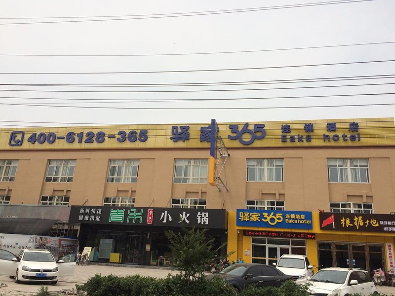 Eakahotel 酒店外观