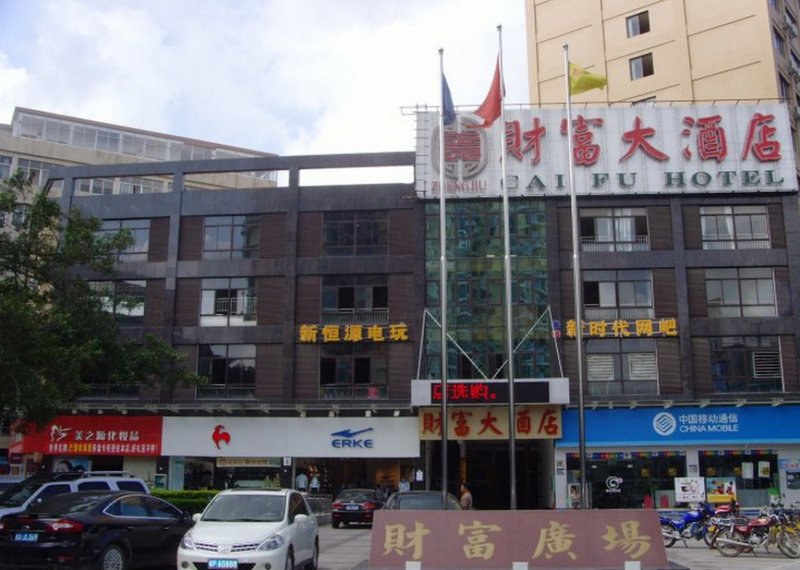 广州山水时尚酒店（花都店）外观图