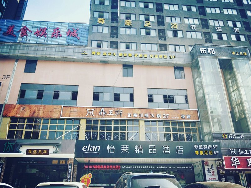 Elan Hotel Over view