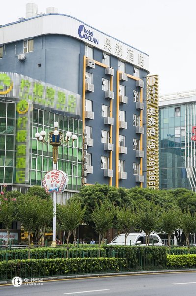 Ocean Hotel (Guilin Railway Station South Zhongshan Road) Over view