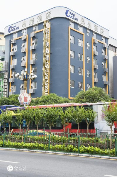 Ocean Hotel (Guilin Railway Station South Zhongshan Road) Over view