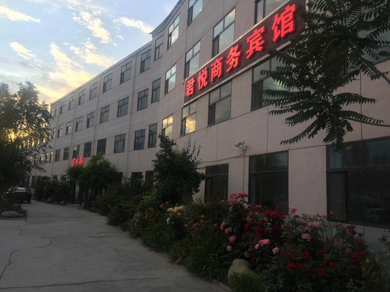 pinganxianjunyueshangwubinguanOver view