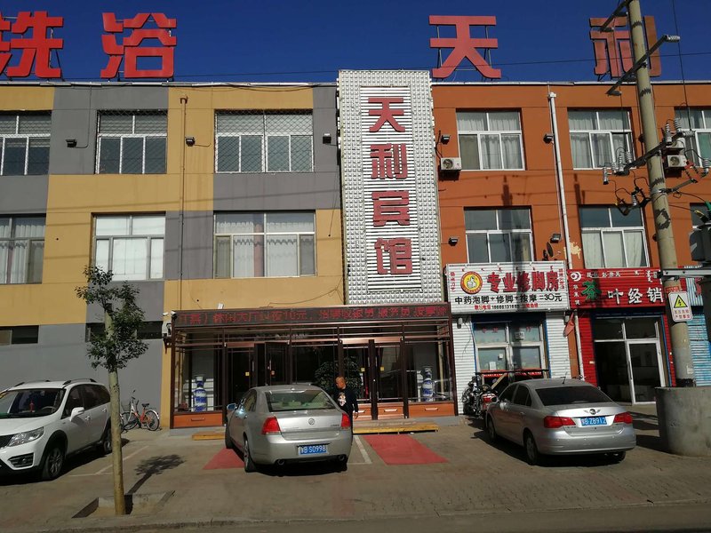 Tianli Inn 酒店外观