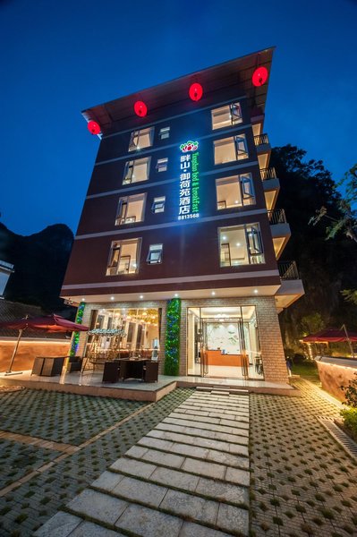 Yangshuo Bed and Breakfast Over view