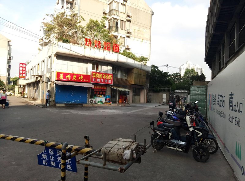 Pujiang Star Inn (Shanghai Xinzhuang Metro Station South Square II) Over view