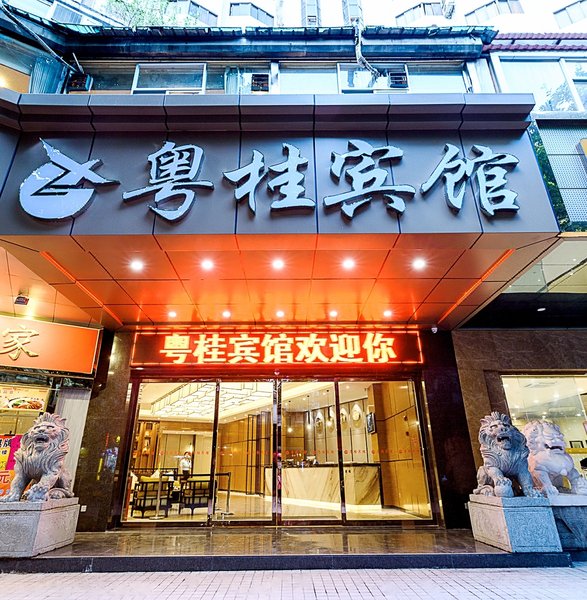 Yuegui Hotel Over view