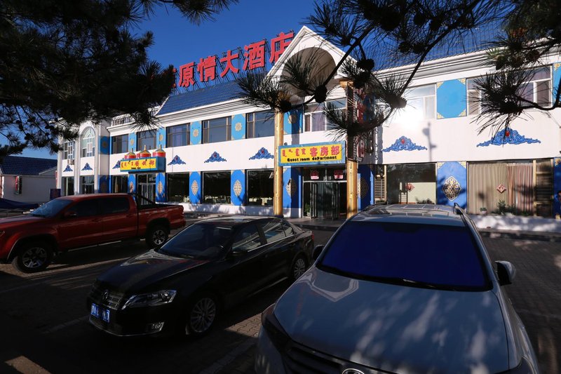 酒店外观