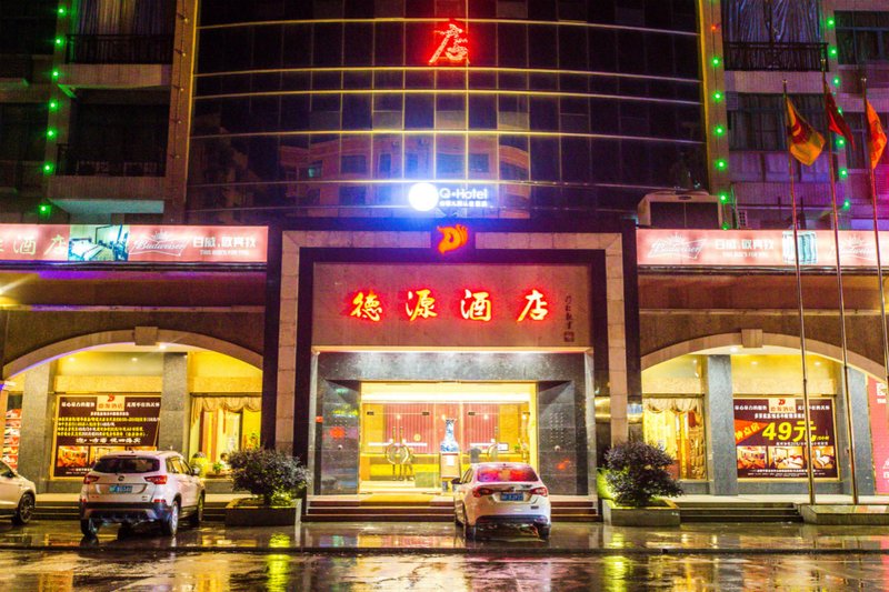 Deyuan Hotel (Shaoguan Qujiang Park) Over view