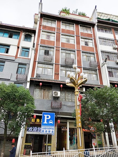 Wangjiao Fashion Hotel (Zhenxiong South Street) Over view