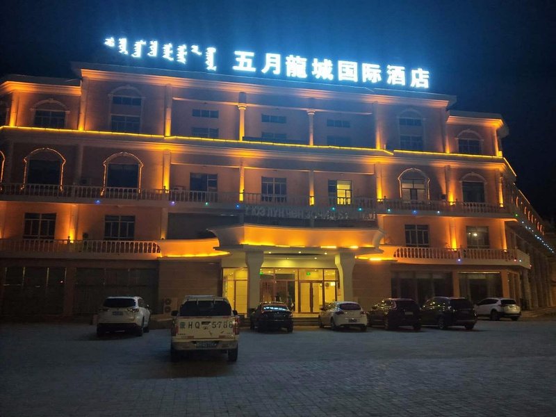 Erlianhot wuyuelongcheng hotelOver view