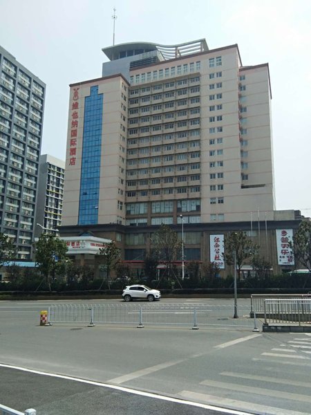 Vienna International Hotel (Changsha Railway Institute)Over view