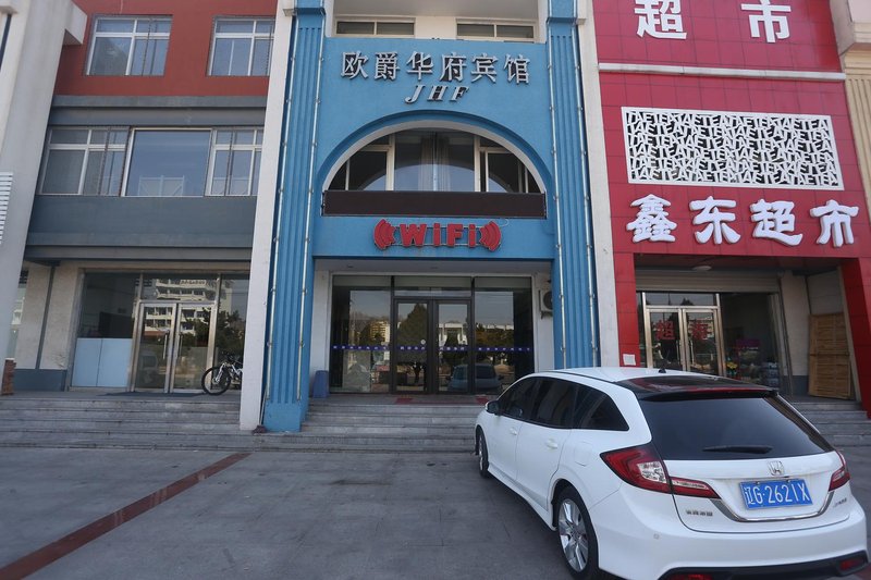 xingchengoujuehuafubinguan Over view