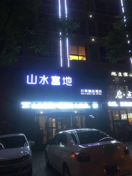 Luoyang Shanshuifudi Business  HotelOver view