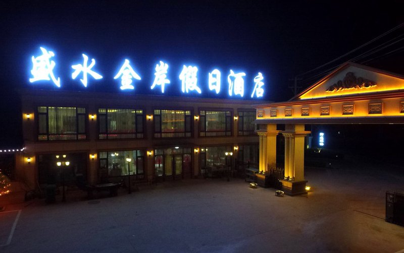 Baishawan Shengshui Jin'an Holiday Hotel Over view